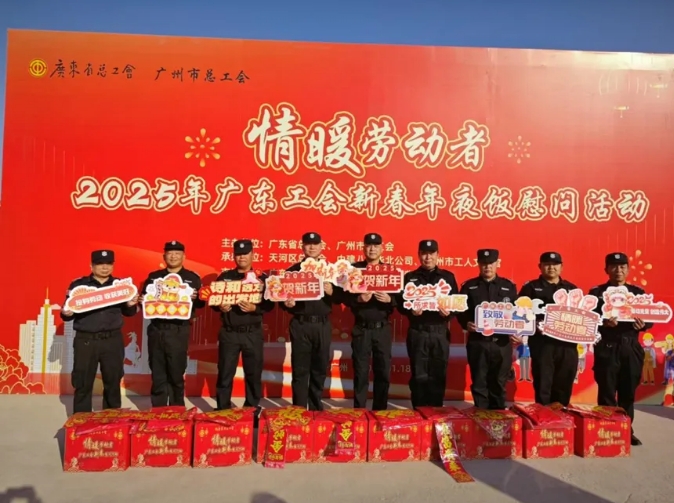 军卫保安 | 辞旧迎新，感恩有你