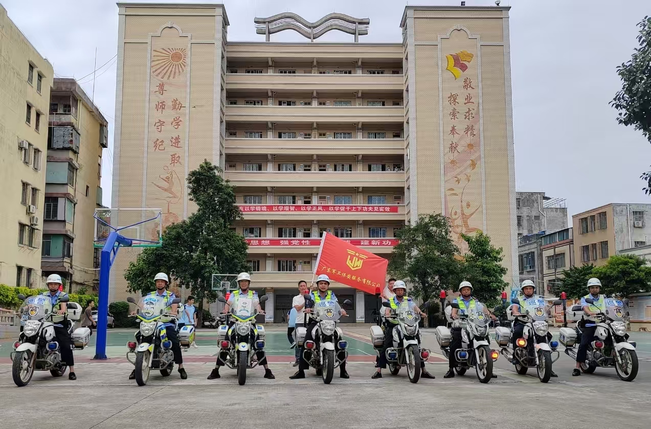 【军卫保安】以专业守护筑牢城市安全防线
