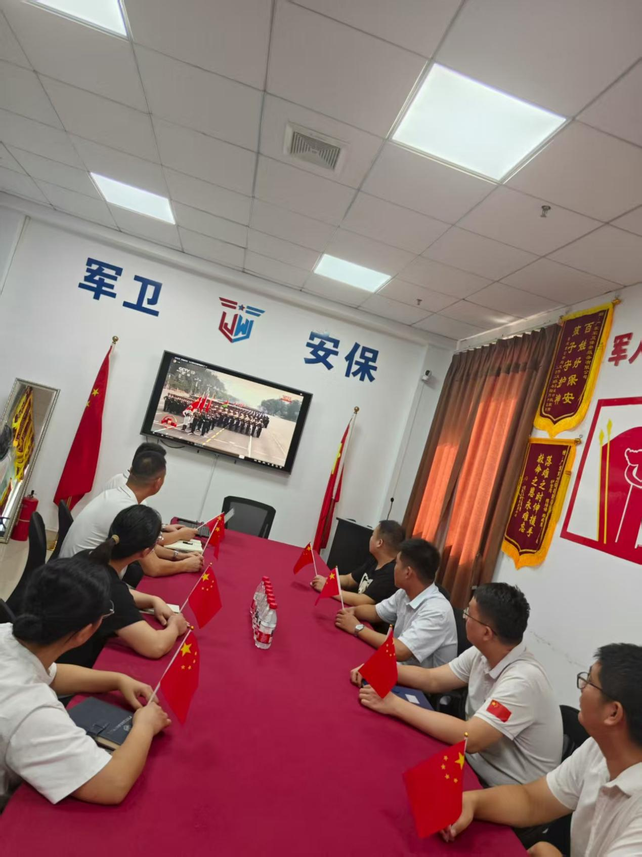 【军卫保安】广东军卫“观阅兵，铭历史，护和平”?